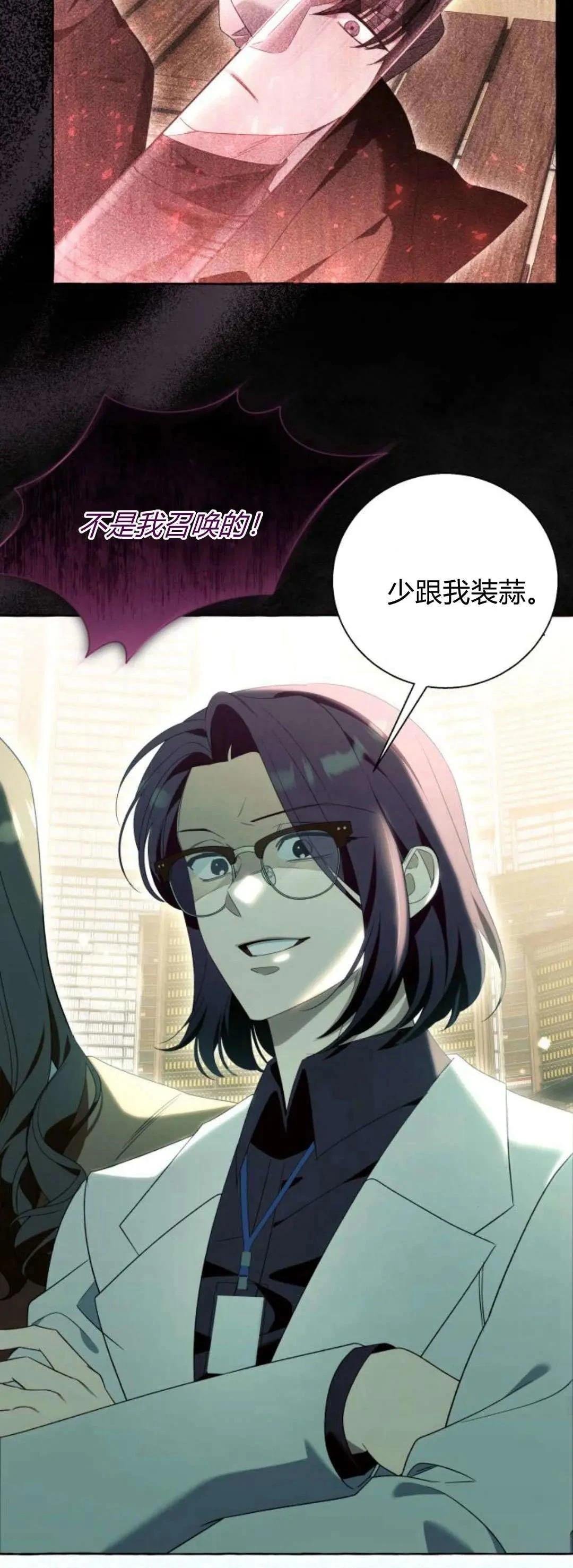 第88话