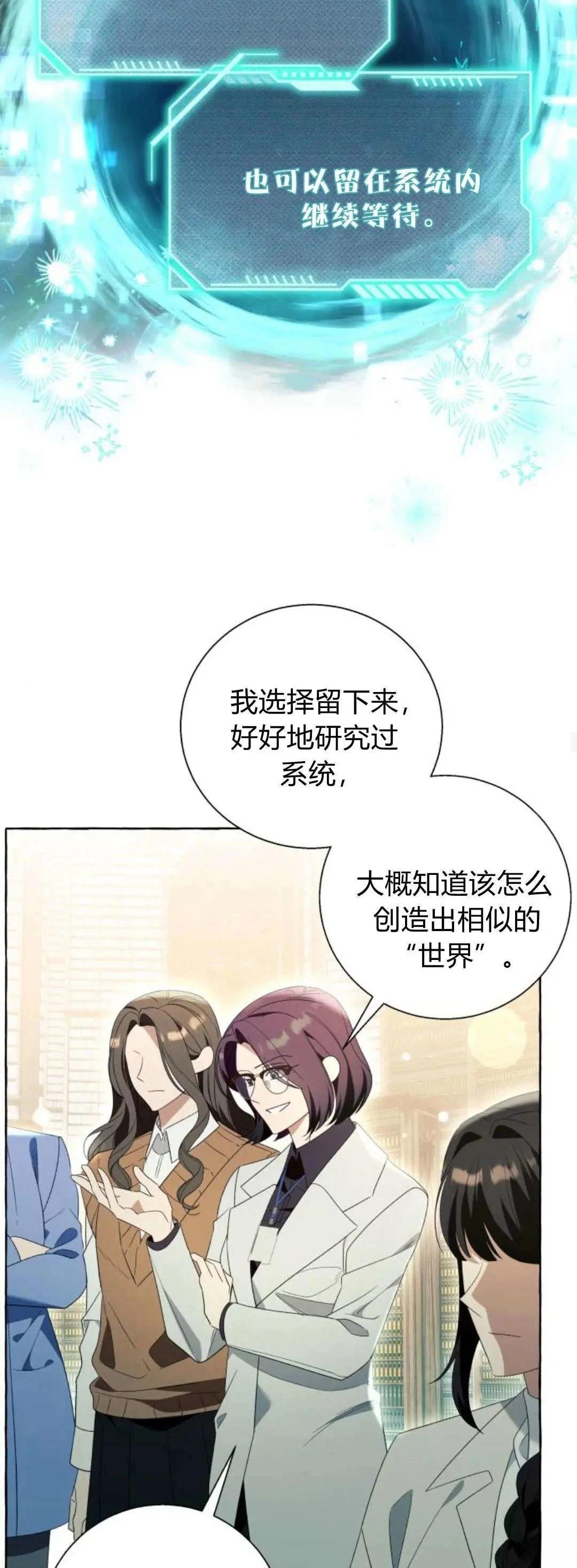 第88话