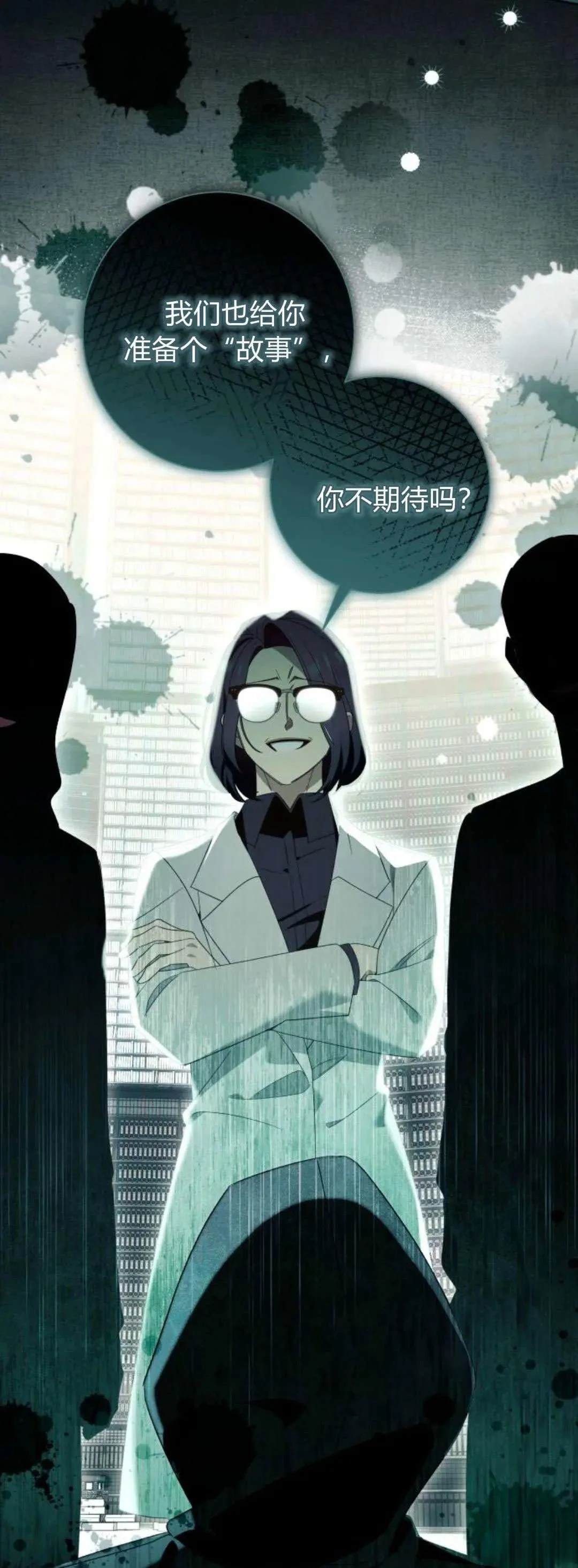 第88话