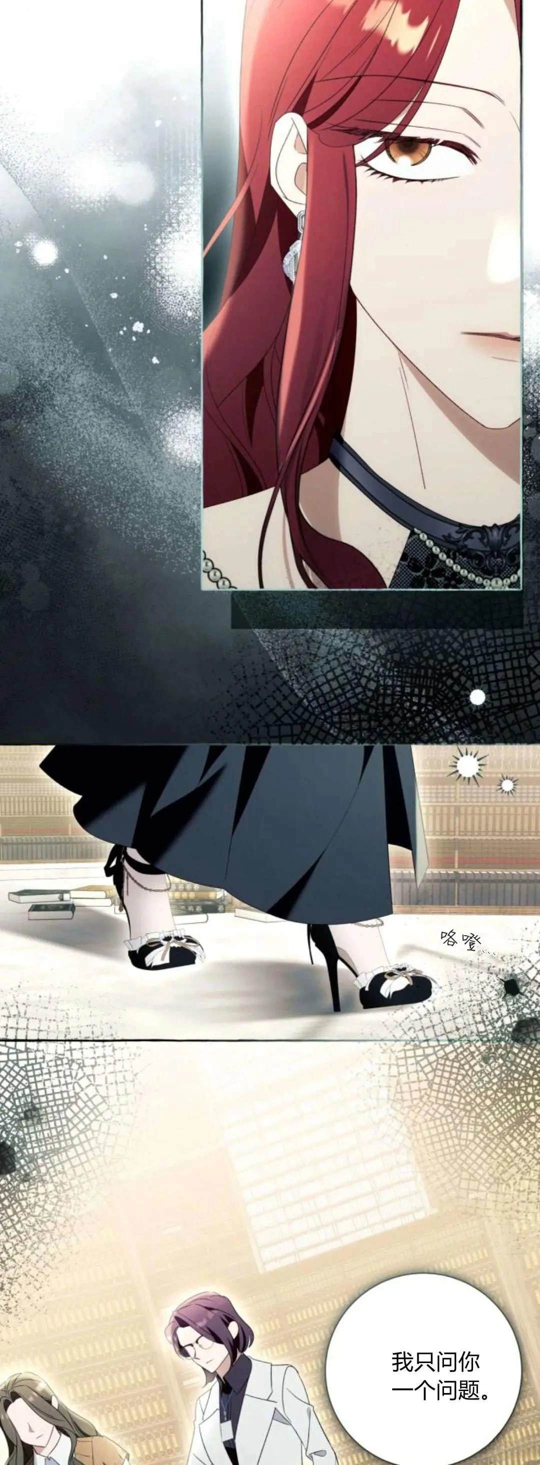 第88话