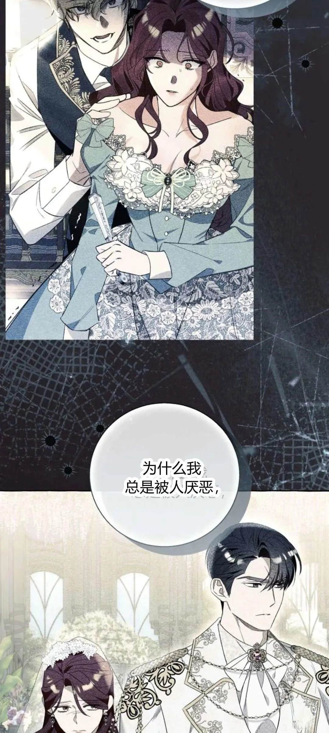 第88话