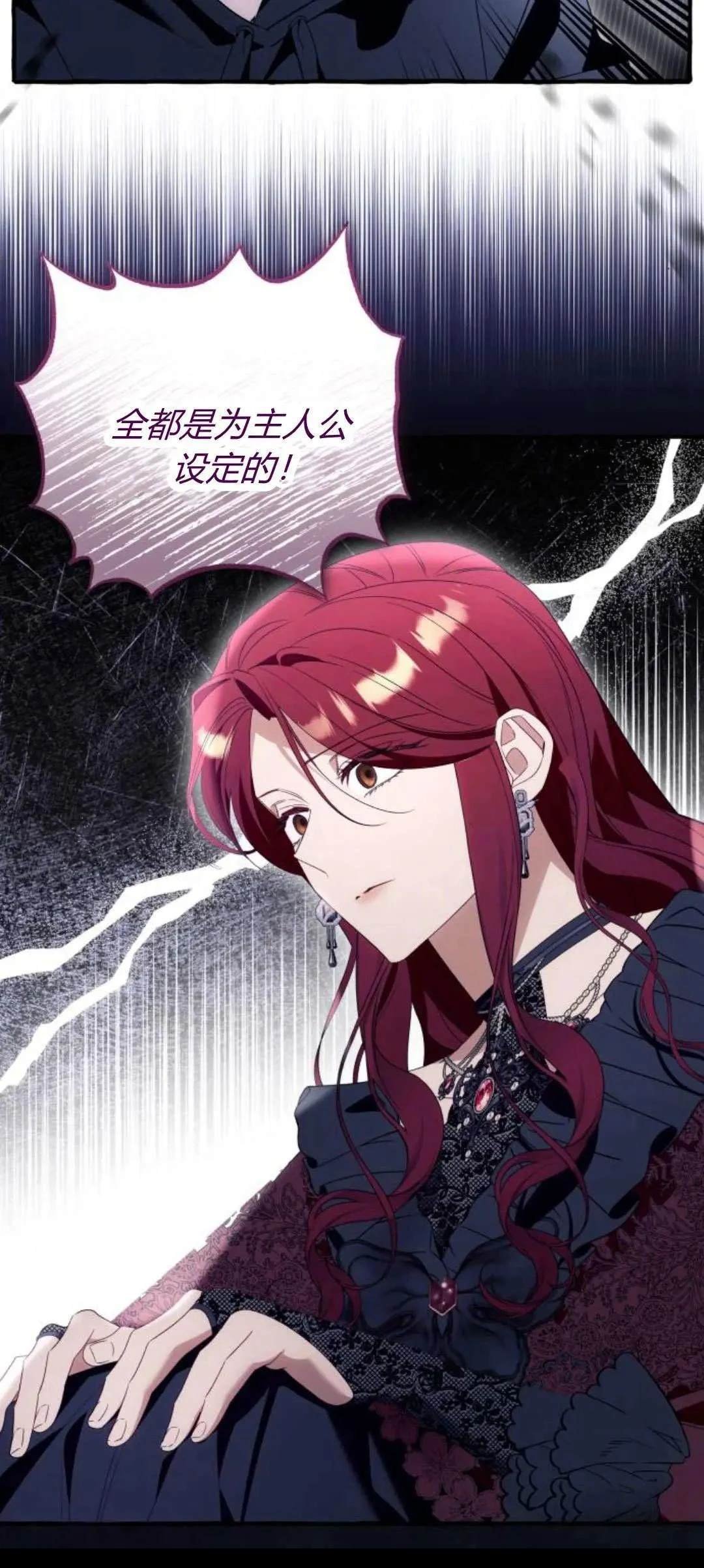第88话