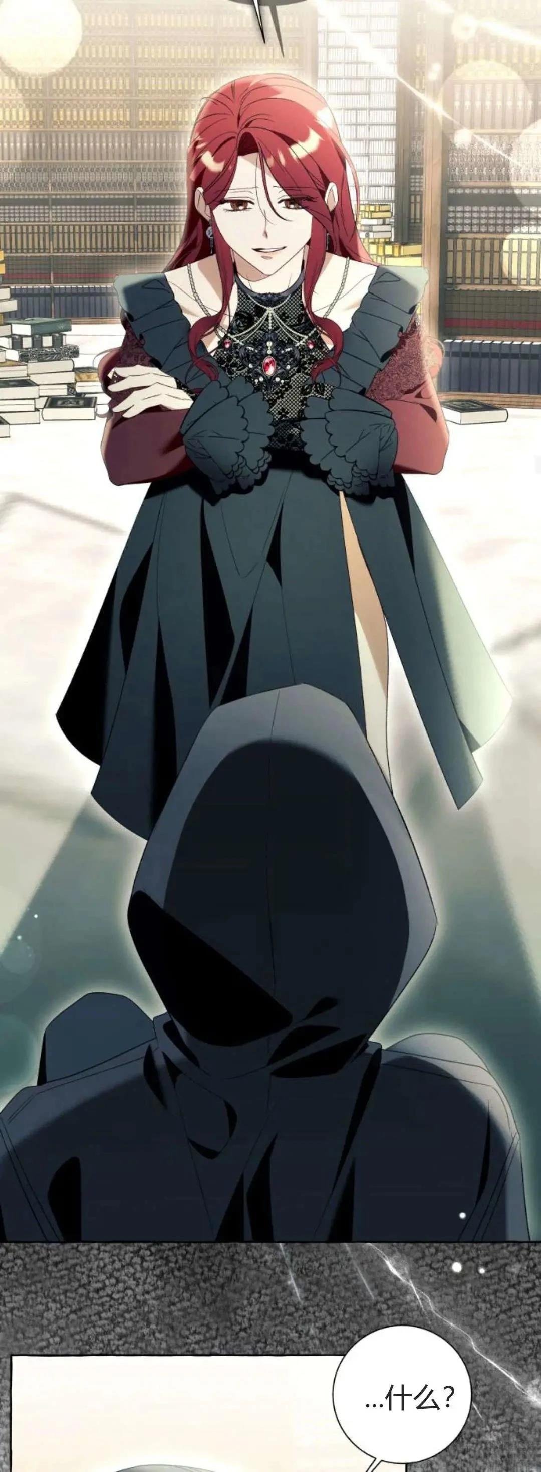 第88话