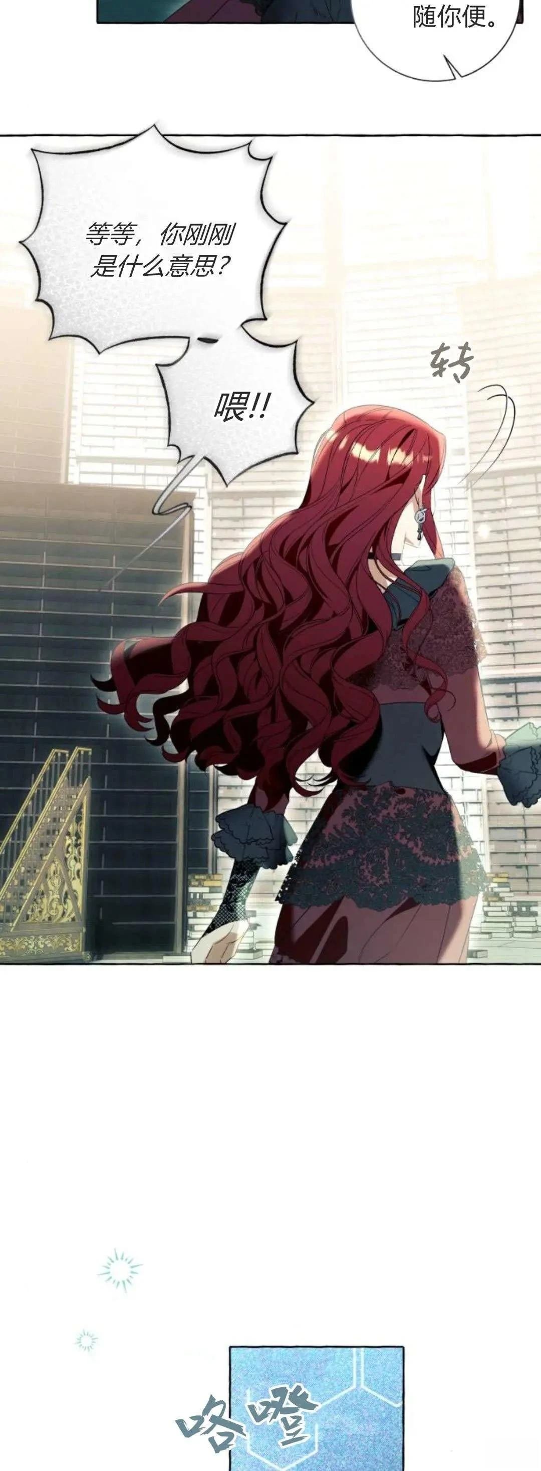 第88话
