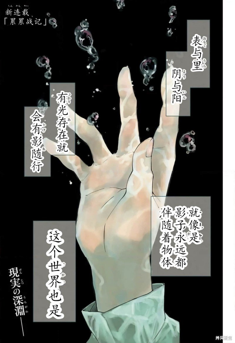 第1话