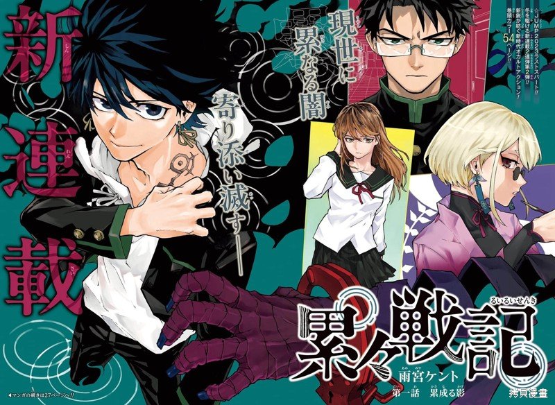 第1话