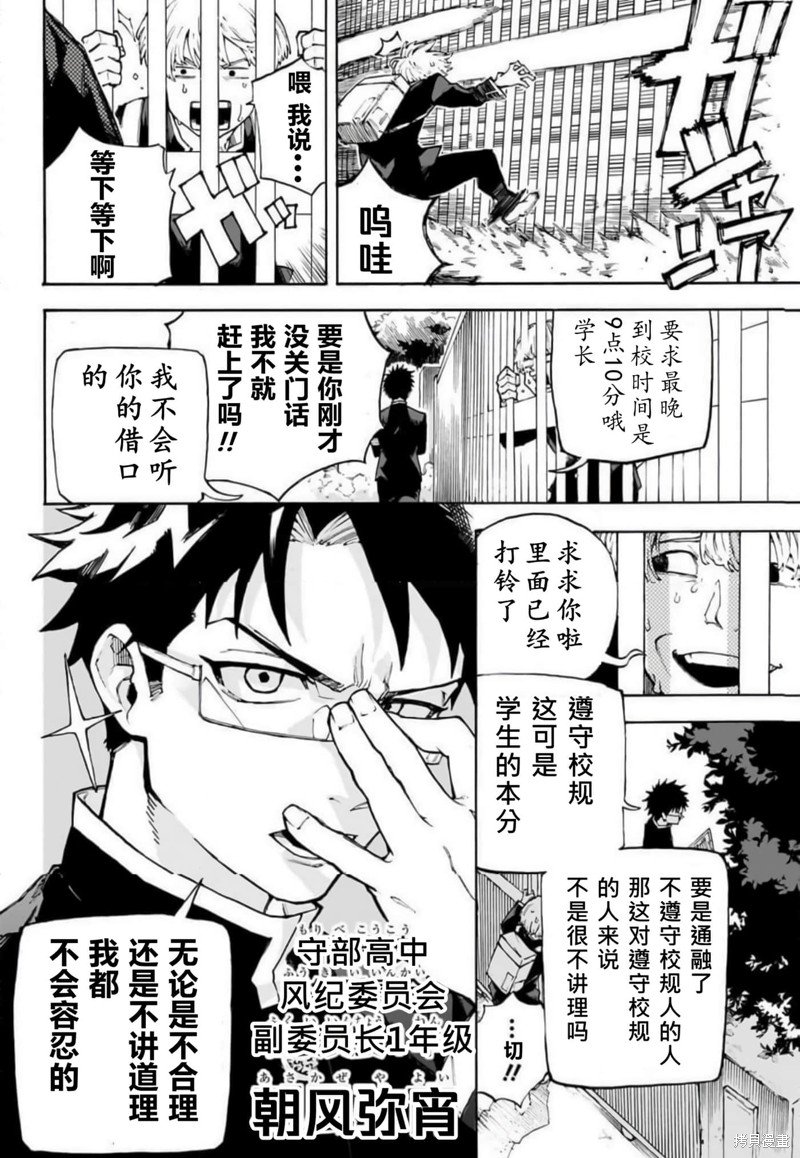 第1话