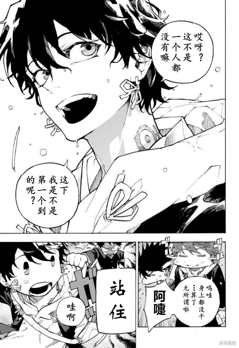 第1话
