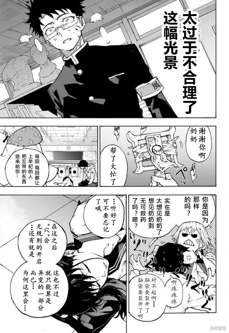第1话