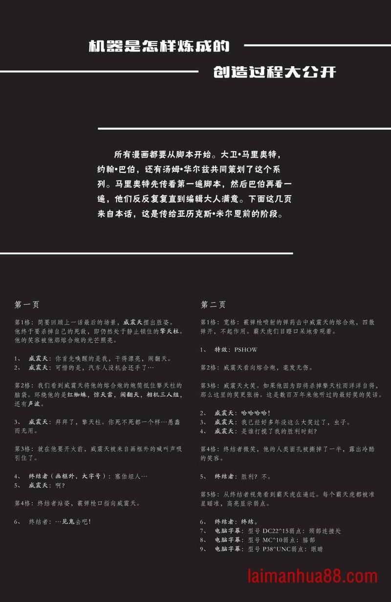 第02卷