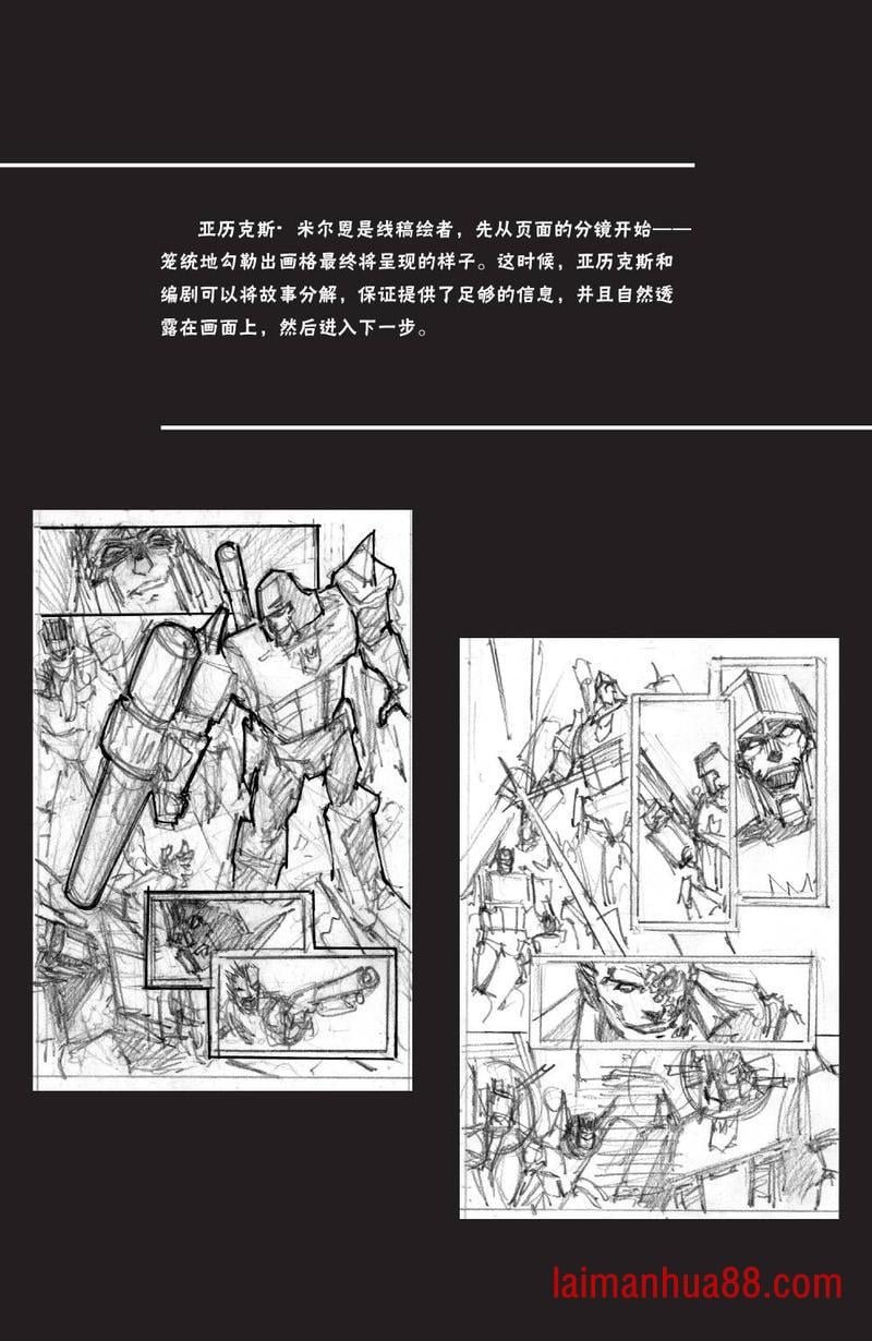 第02卷