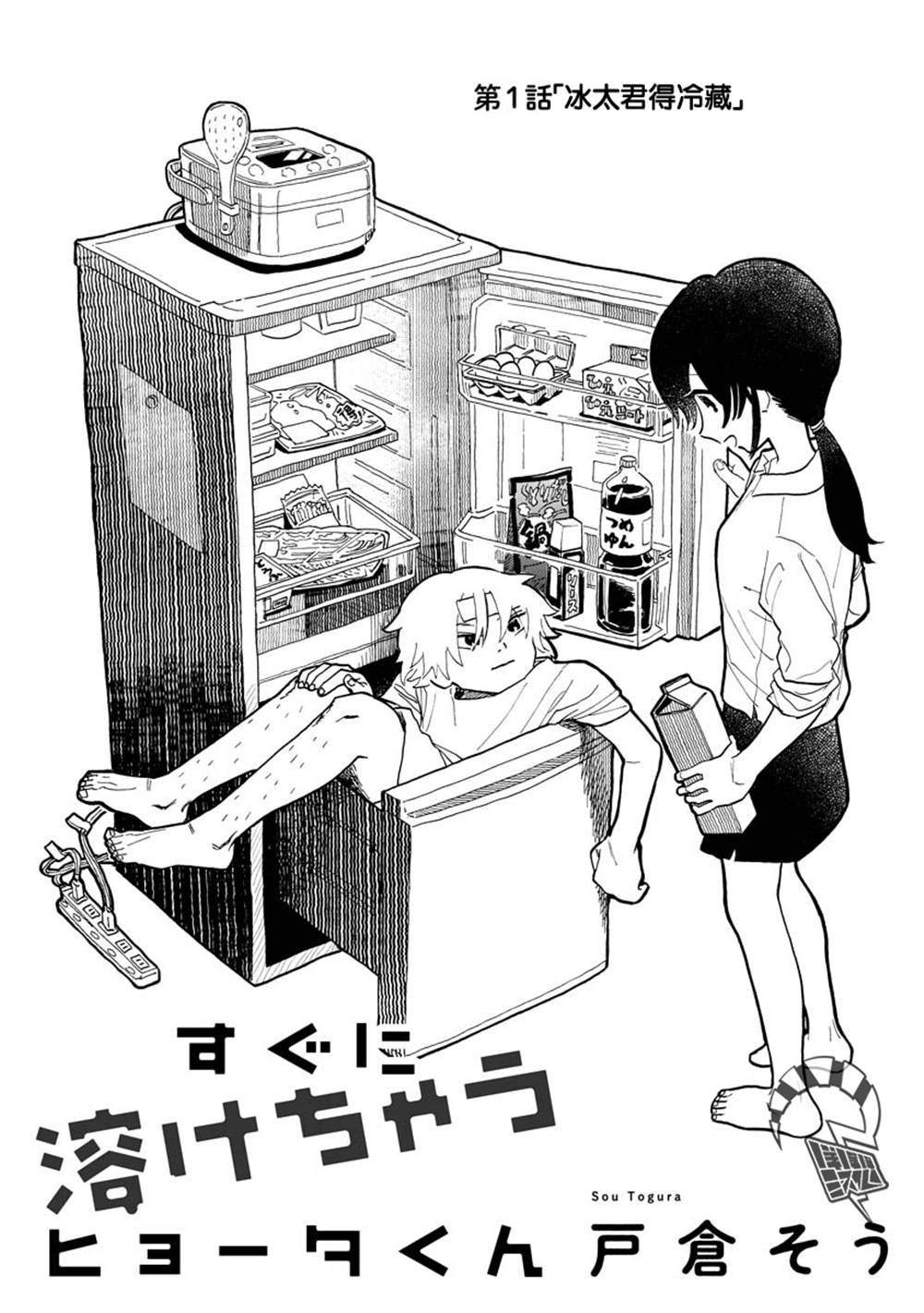 第1话