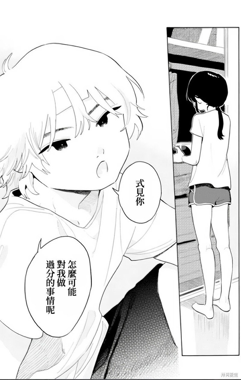 特别篇