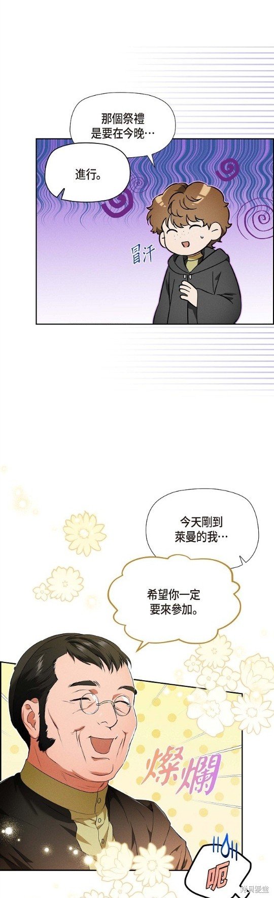 第13话