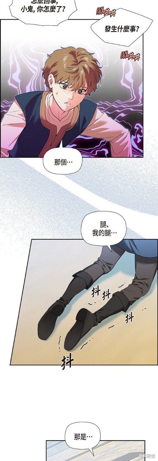 第20话