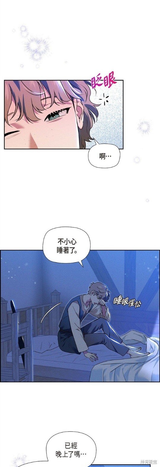 第20话