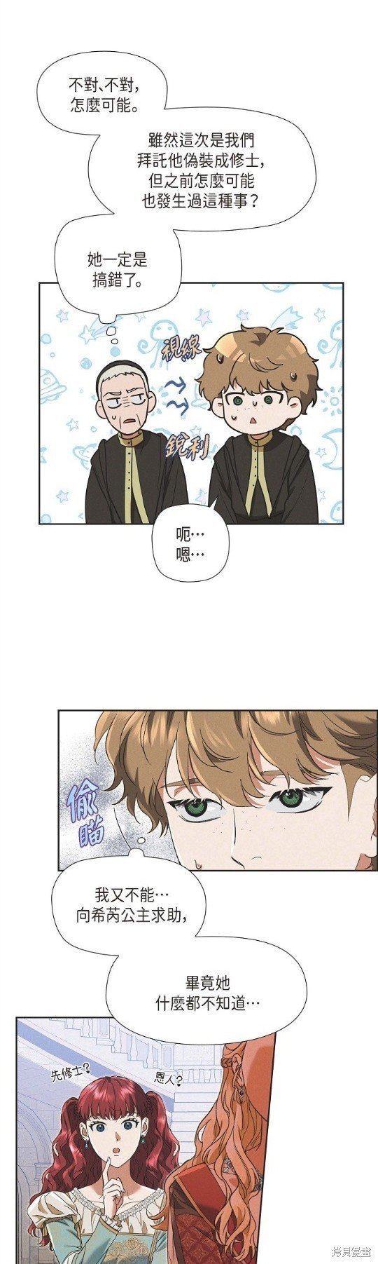 第28话