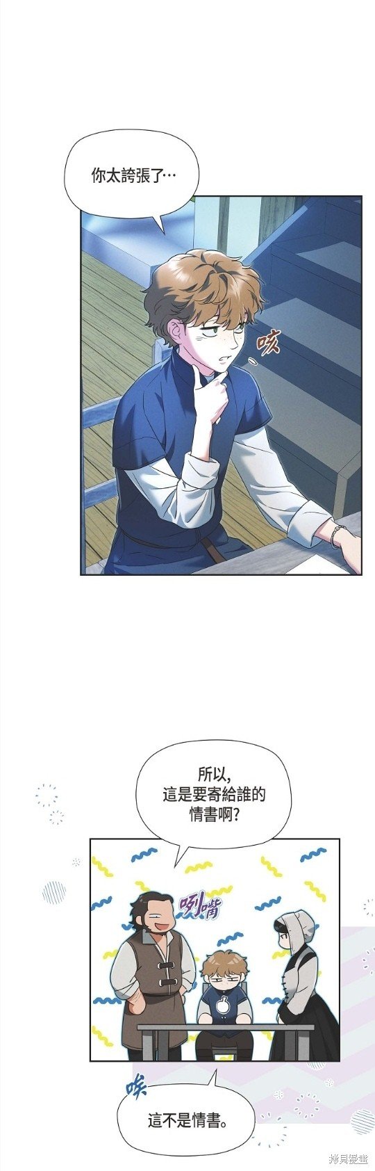 第31话