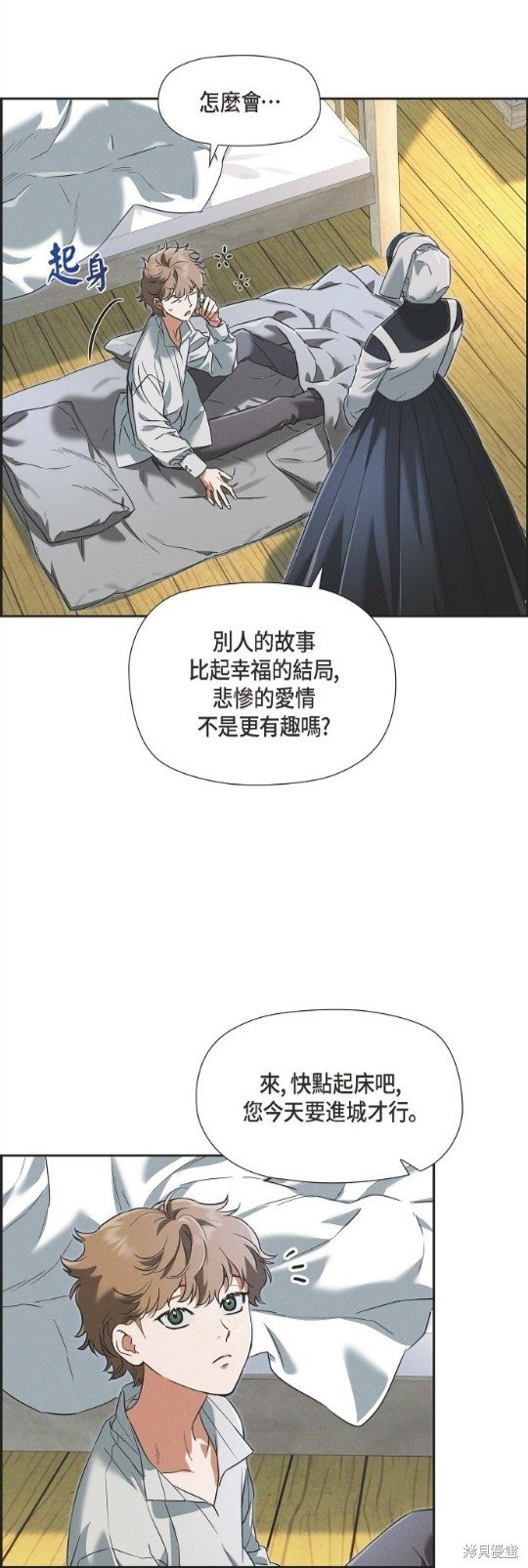 第32话