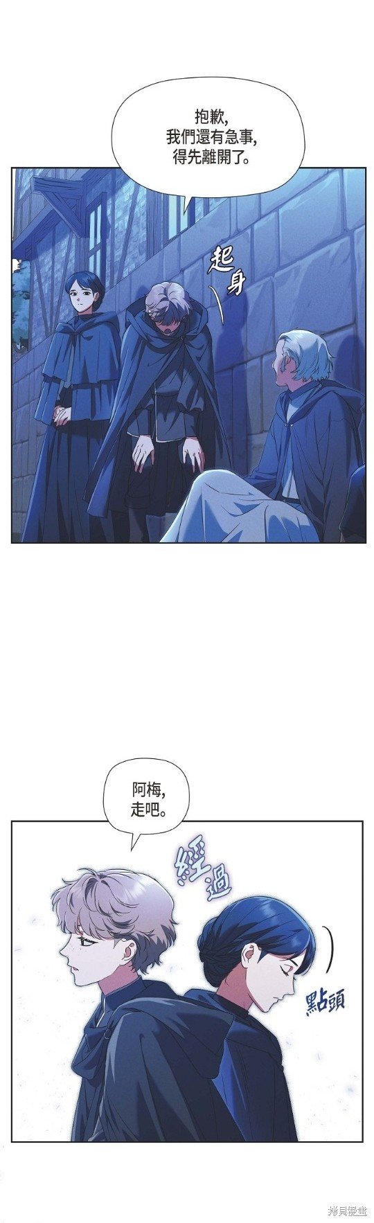 第34话