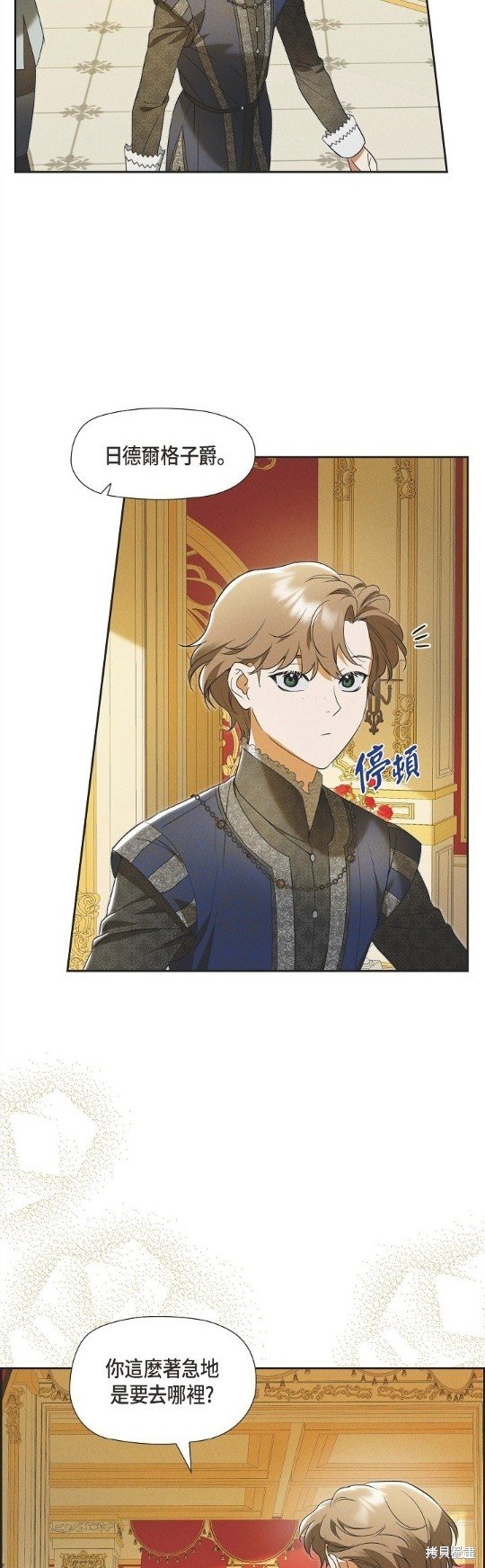 第39话