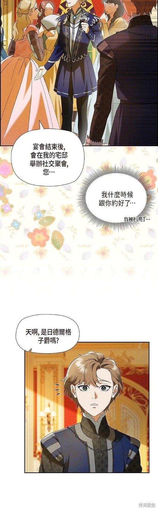 第39话