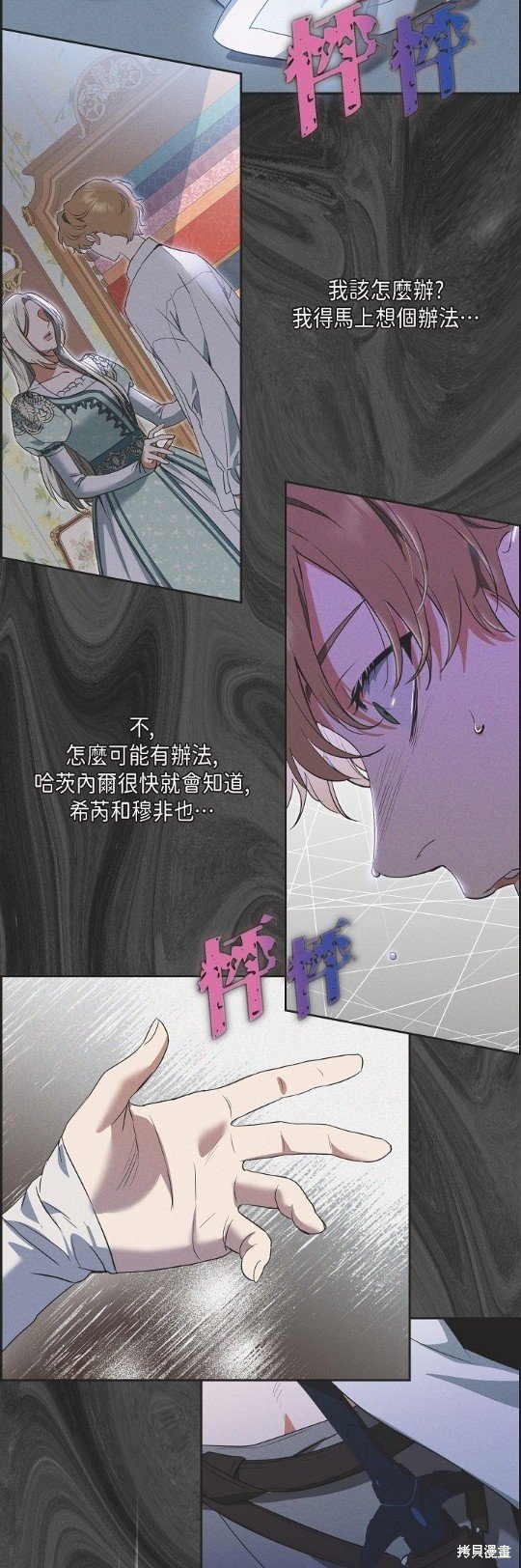 第41话
