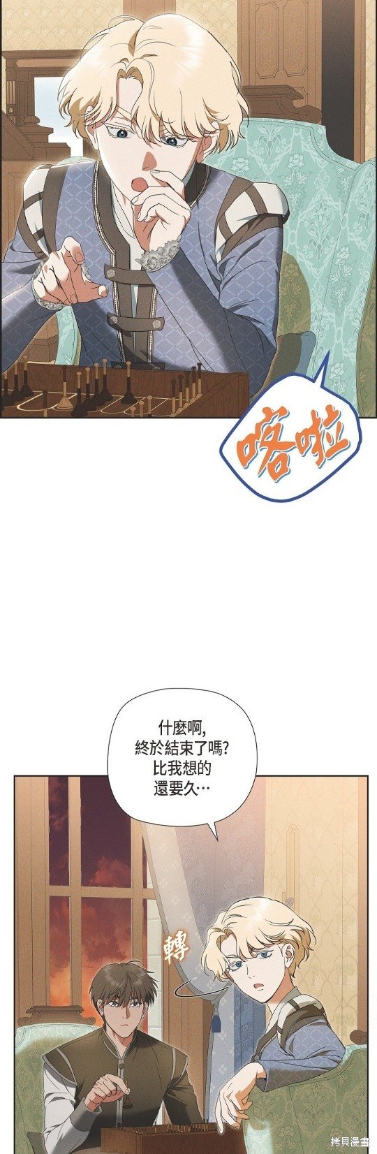 第42话