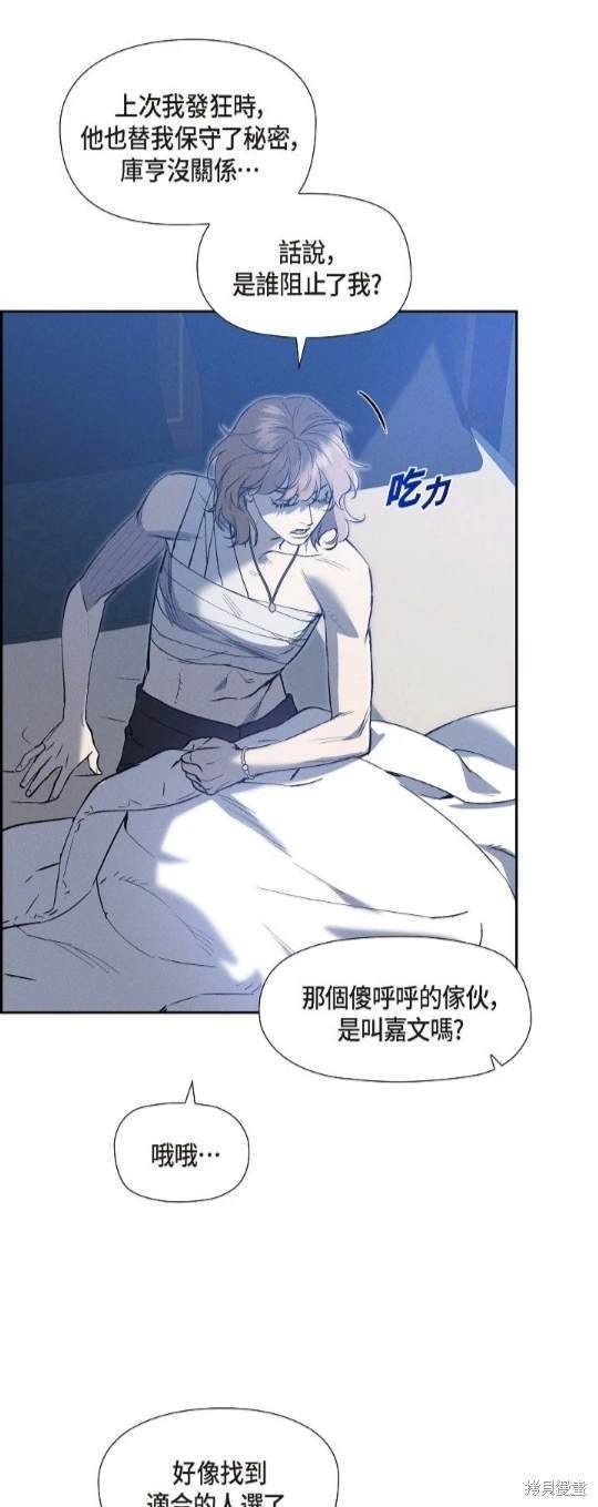 第55话