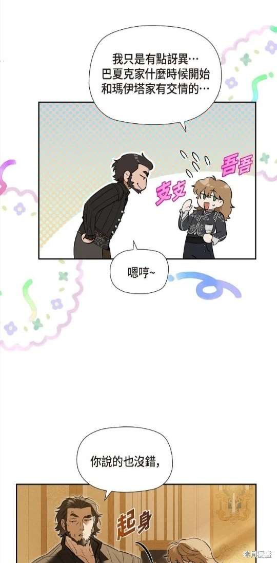 第58话