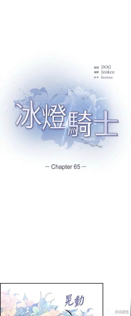 第65话