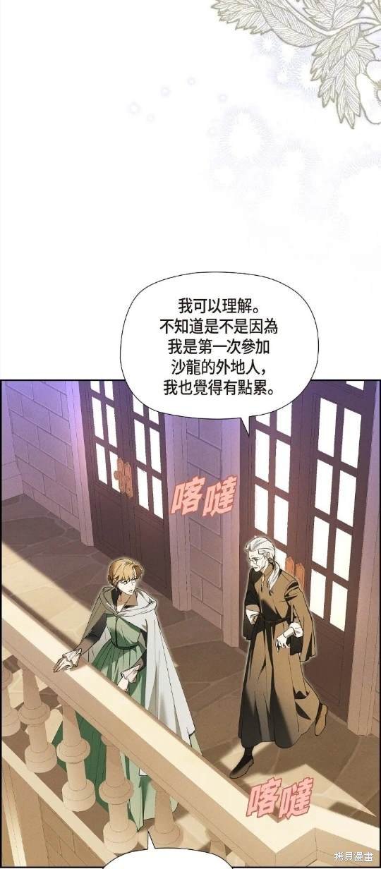 第66话
