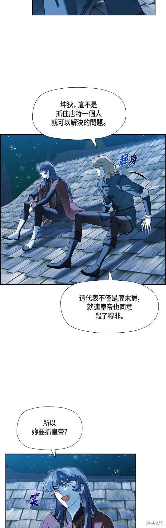 第67话