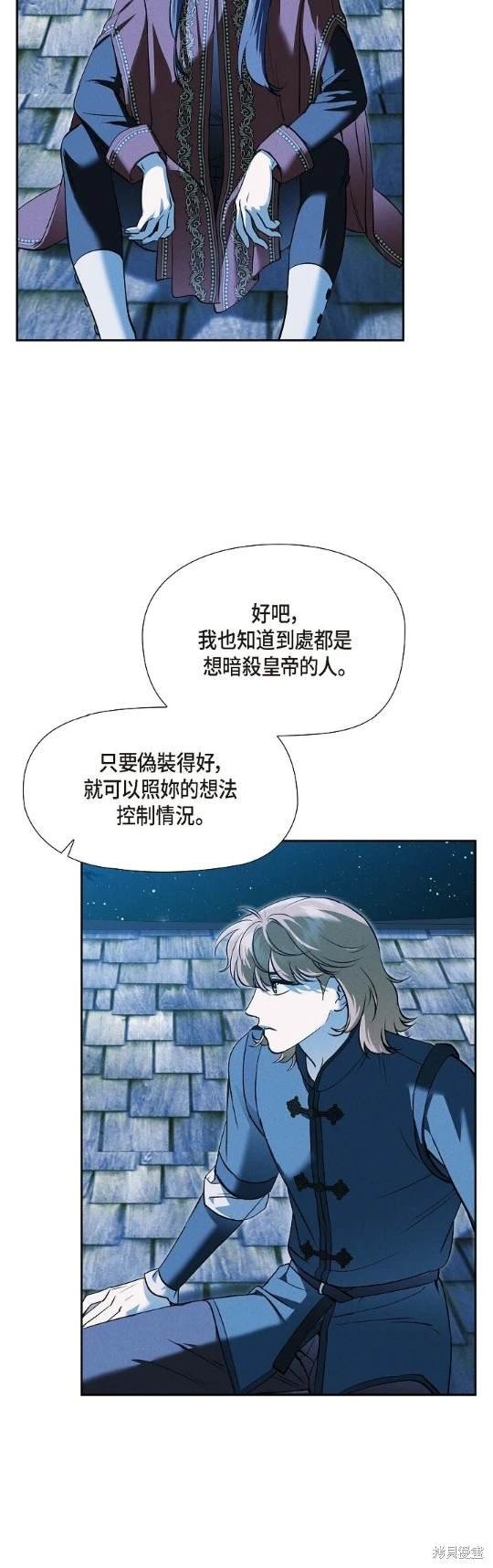 第67话