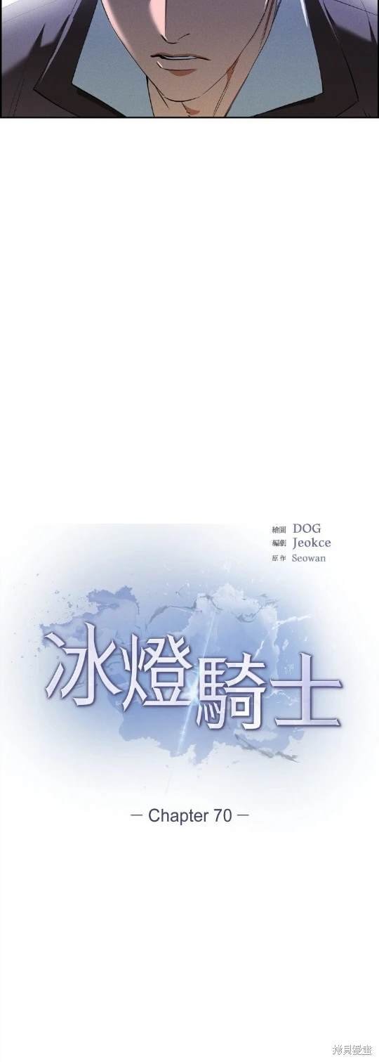 第70话