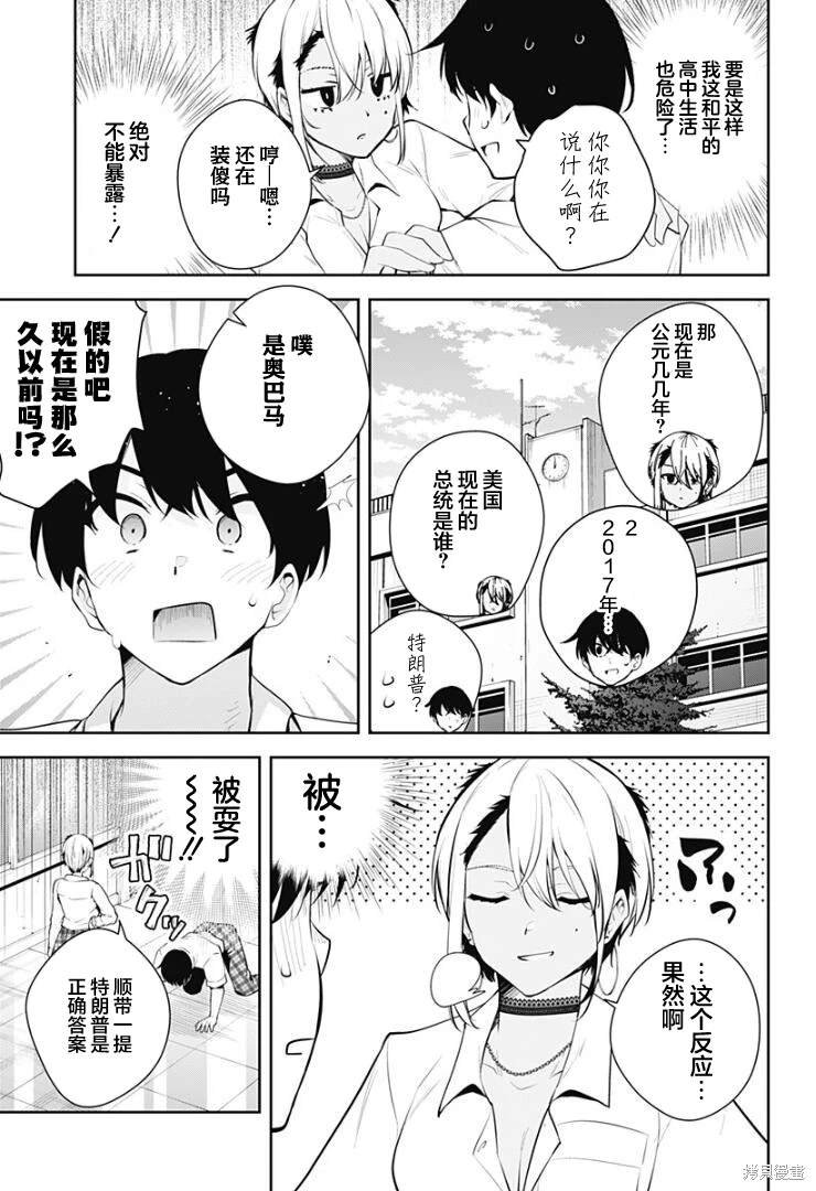 第17话