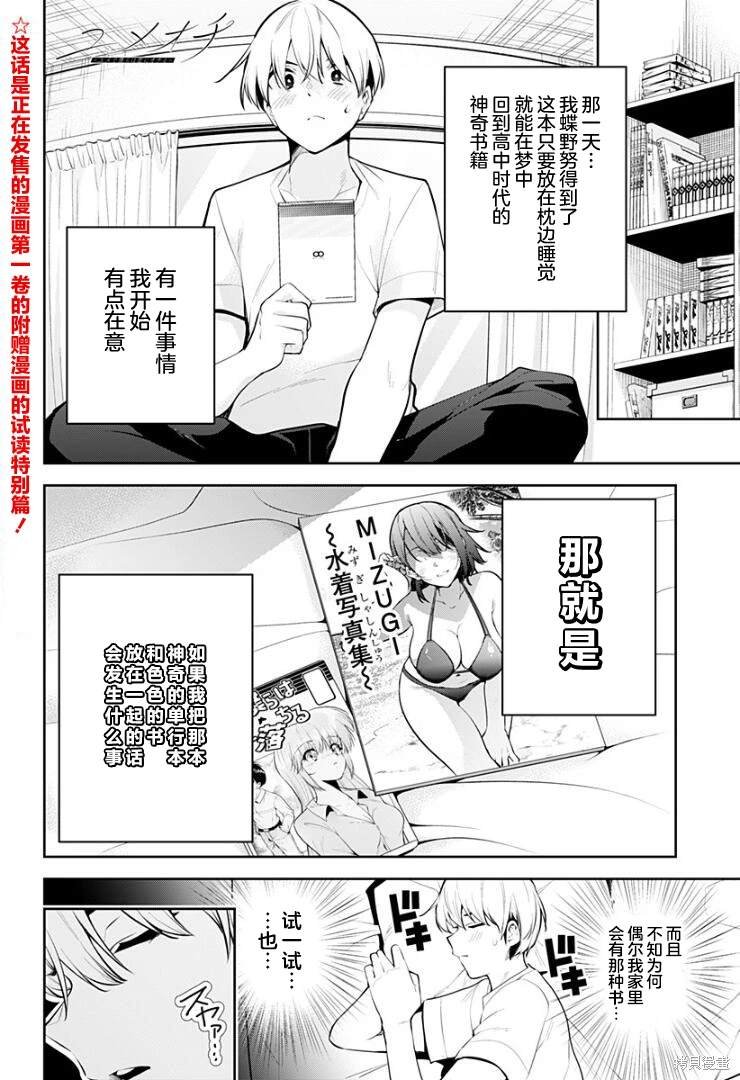 第17.5话