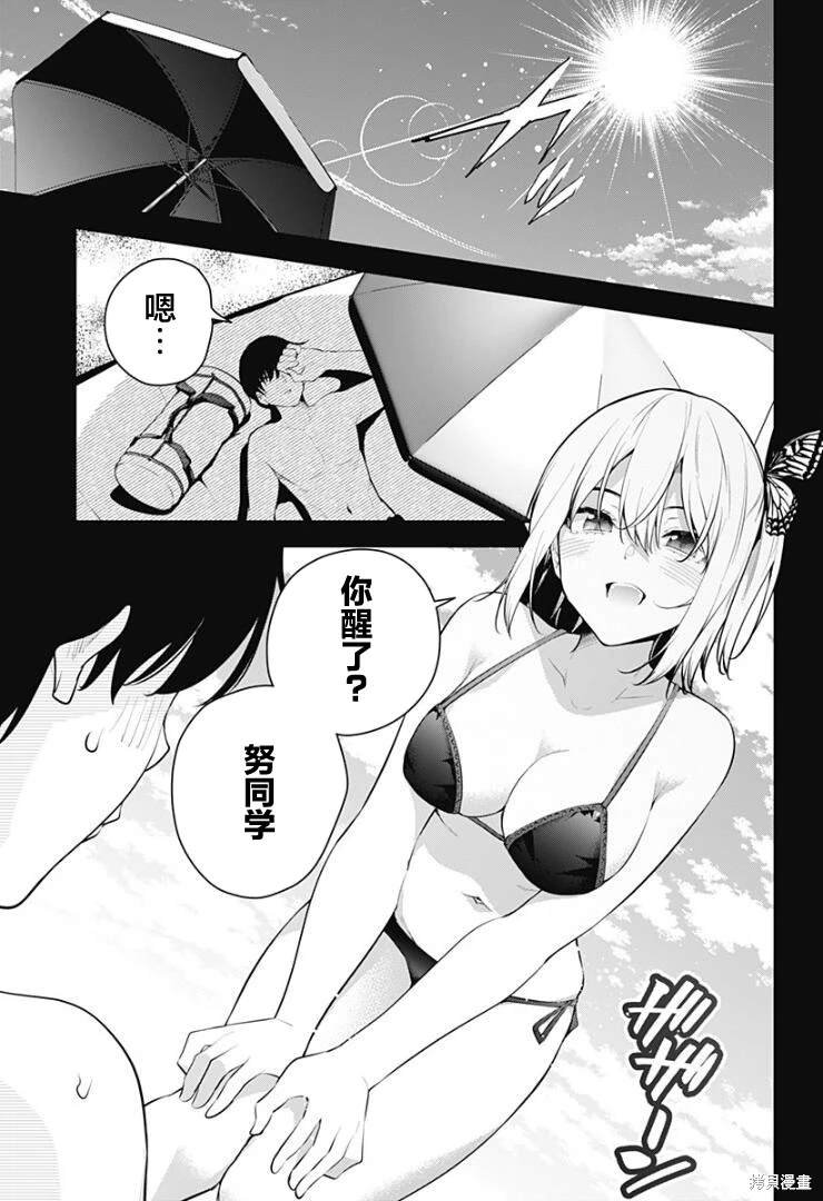 第17.5话