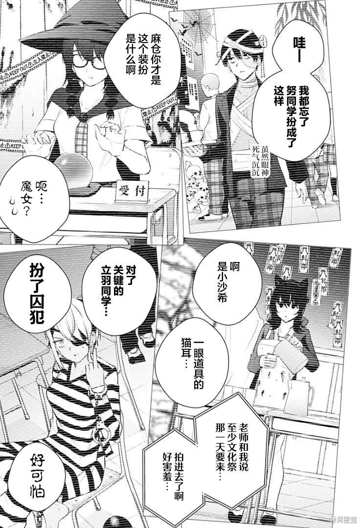 第19话