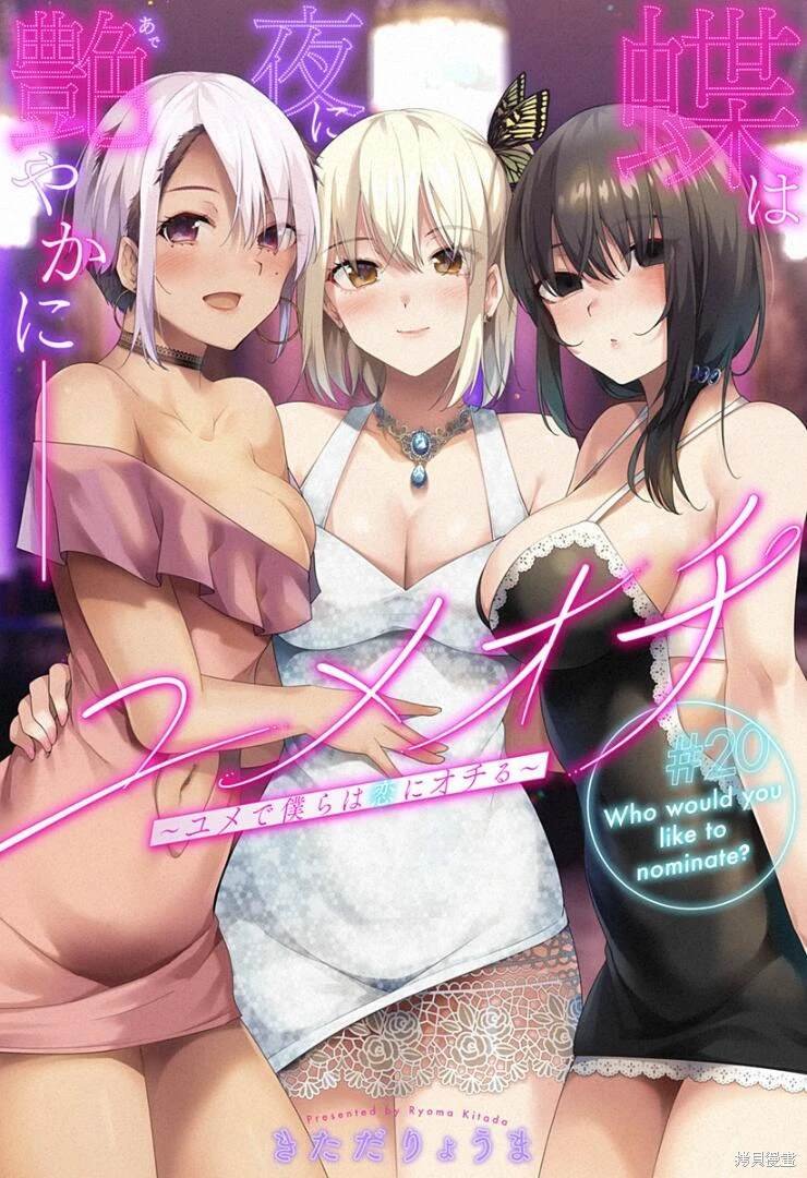 第20话
