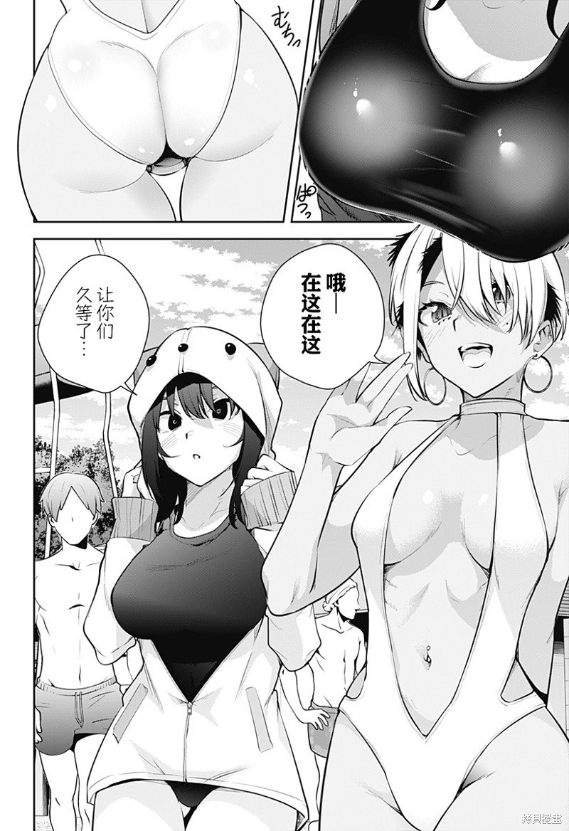 第24话
