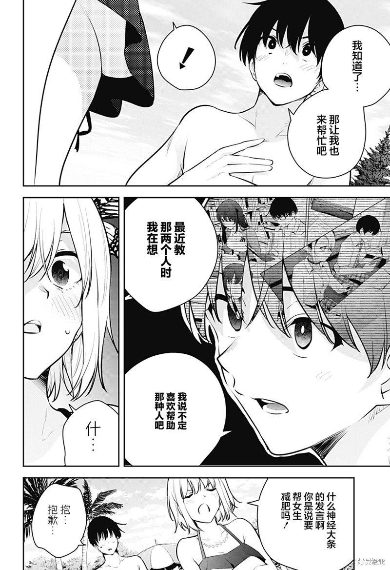 第25话
