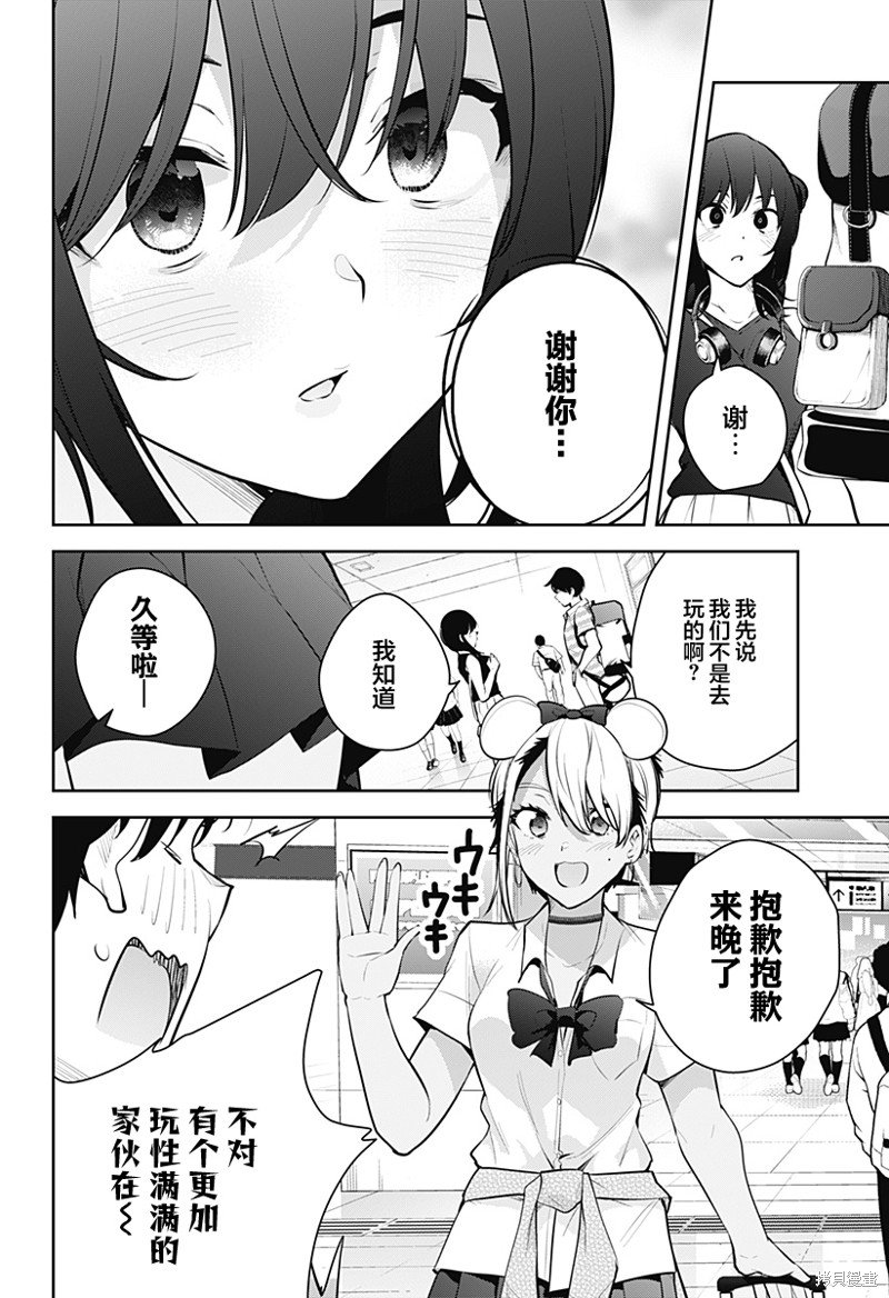 第26话