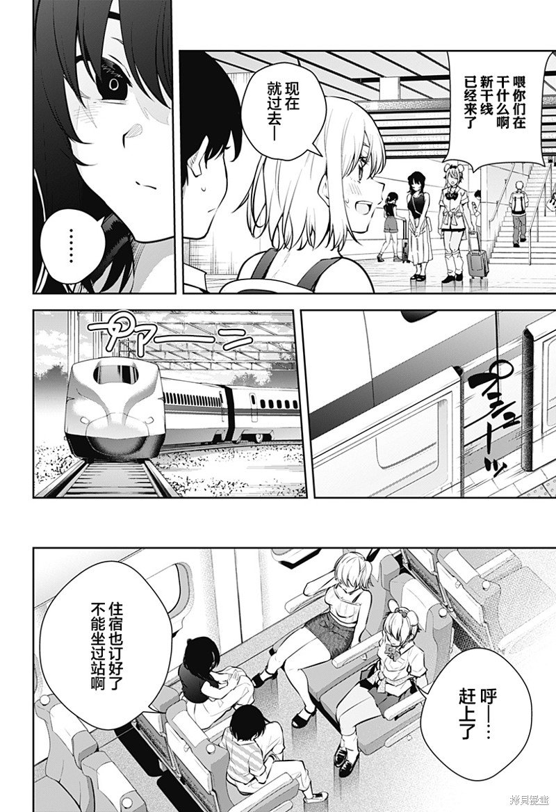 第26话