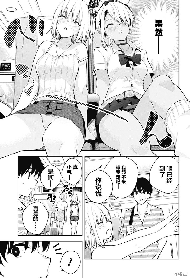 第26话
