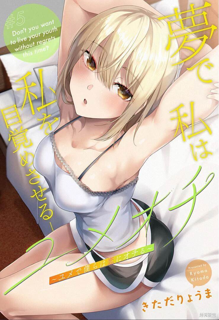 第5话