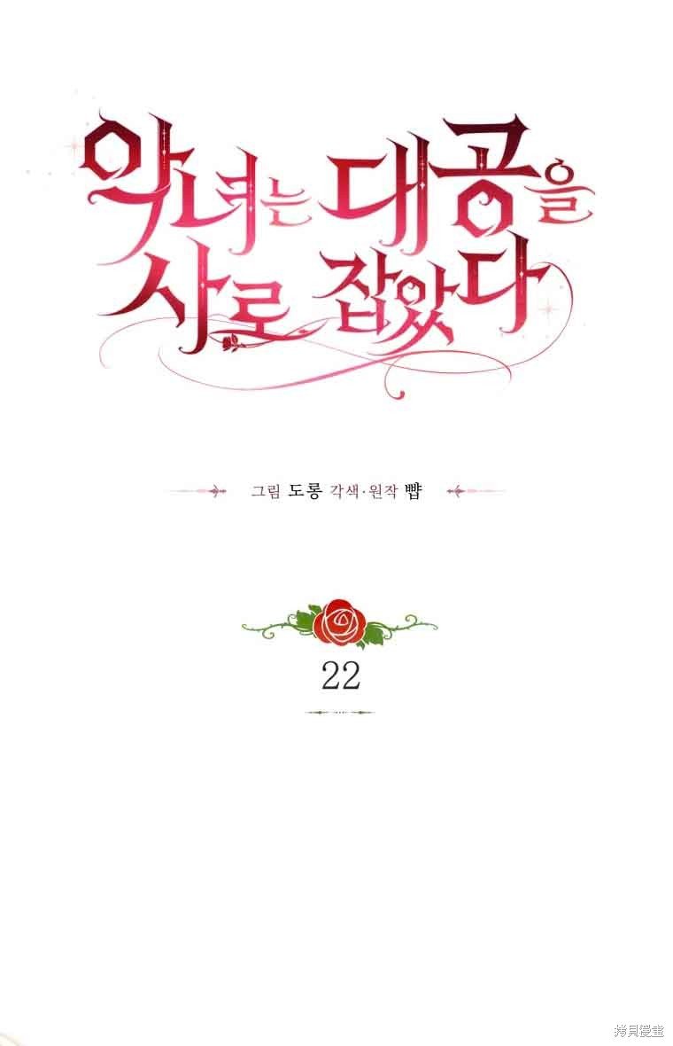 第22话