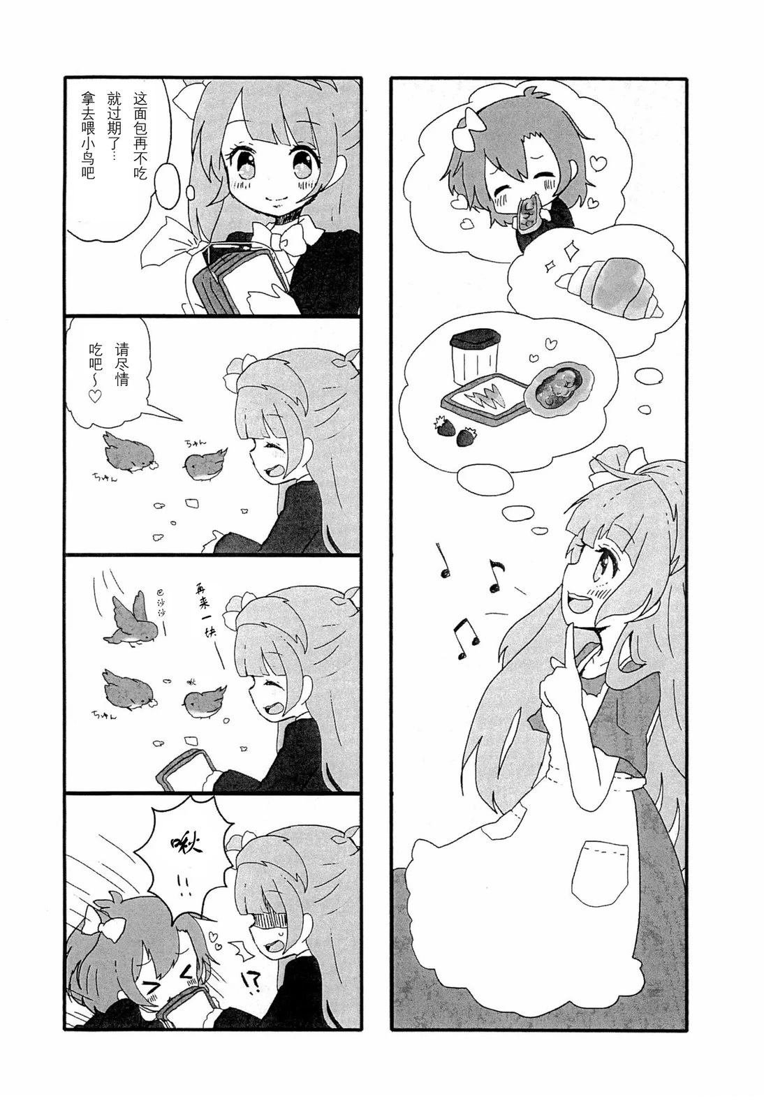 短篇