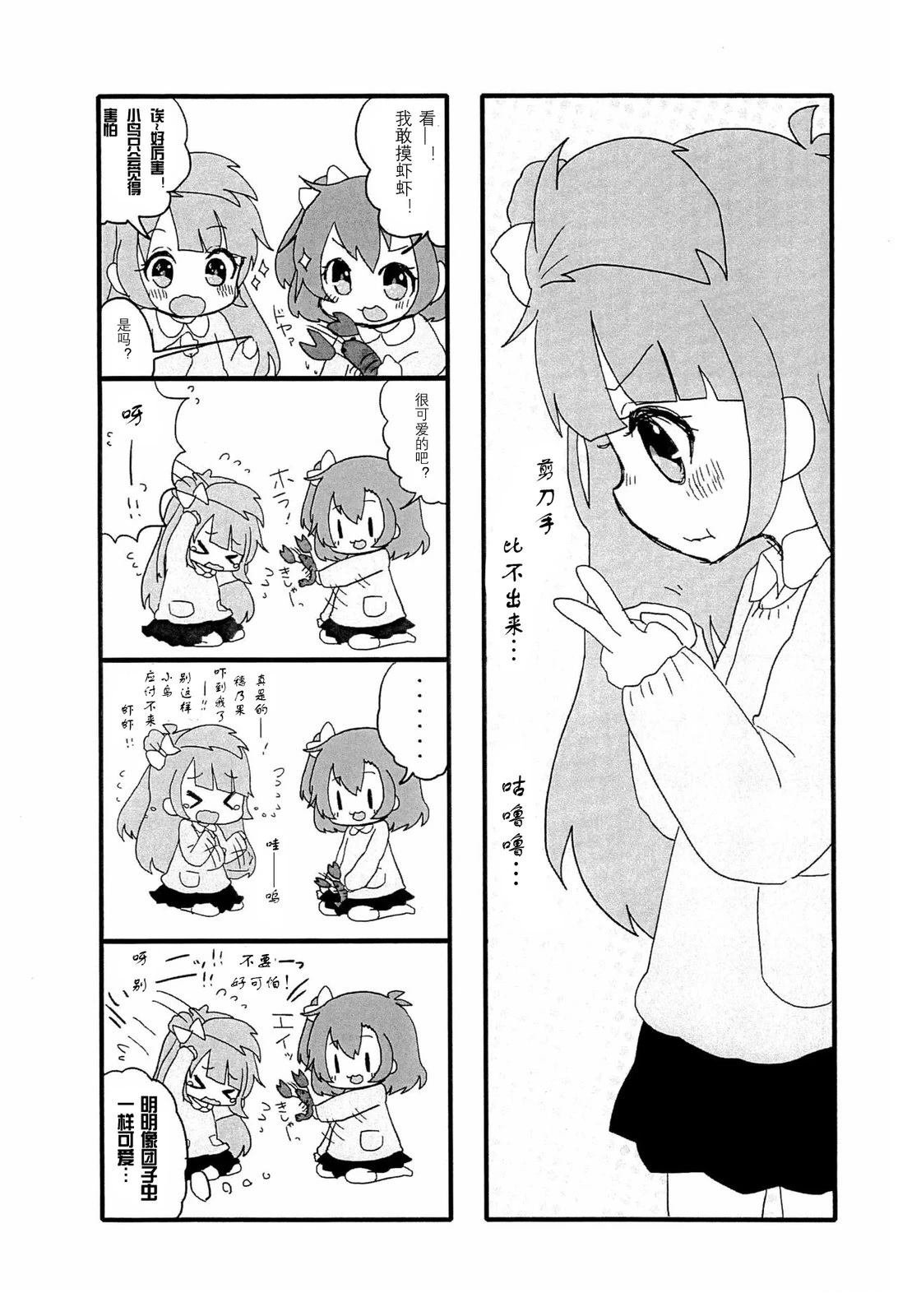 短篇