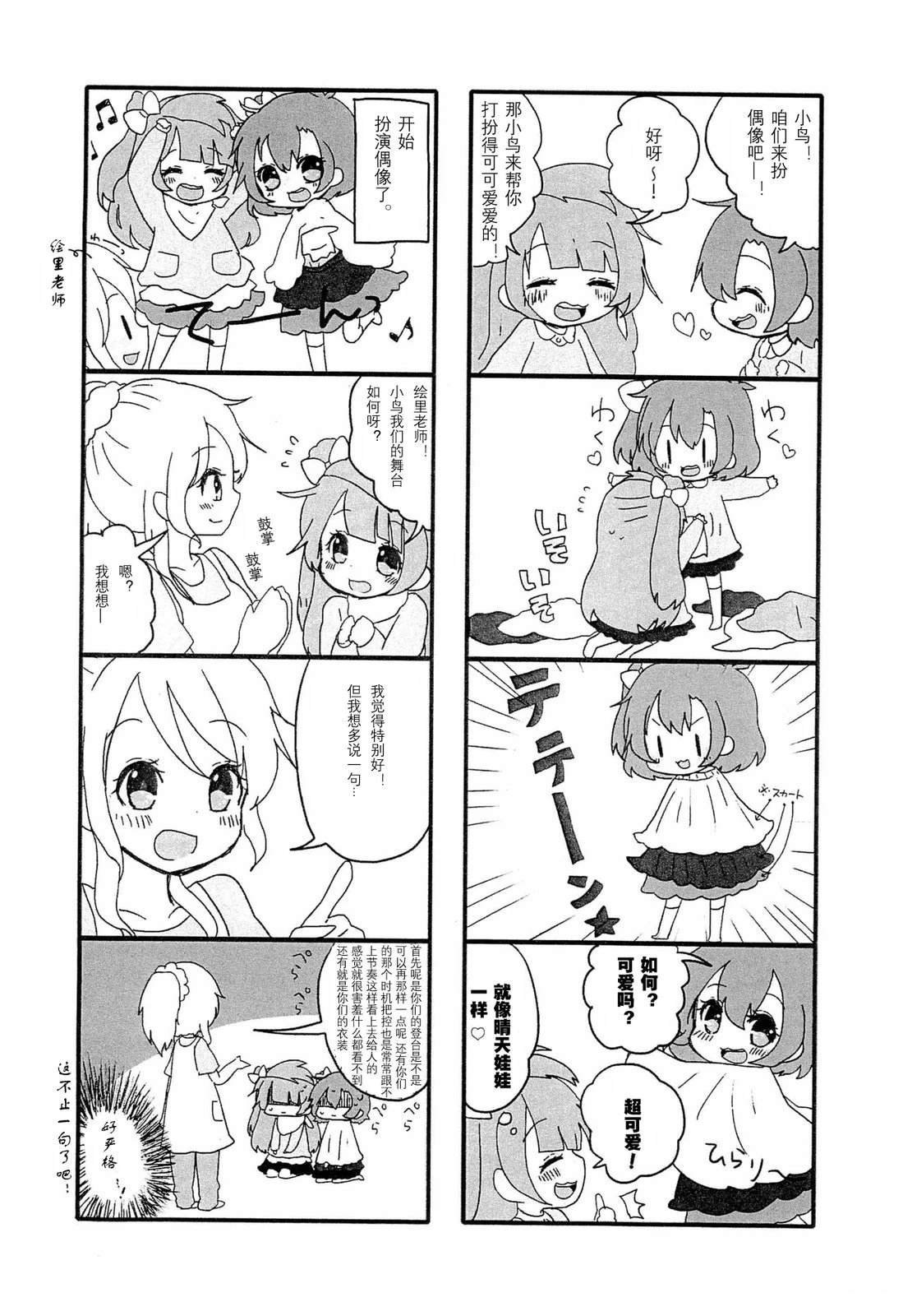 短篇